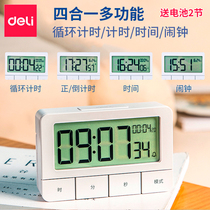 Deli electronic timer Kitchen multi-function timer alarm time stopwatch Student question reminder countdown