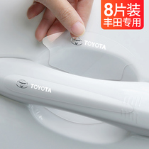 Special Toyota Corolla Ralink Camry Ruizhy Special car door handle door bowl protective film protective sticker ￥