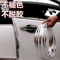  Car door anti-collision strip Door side door strip electroplating rubber strip Anti-scratch and anti-scratch strip Universal protective sticker modification decoration￥