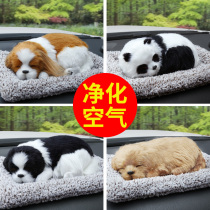 Bamboo charcoal bag car car interior deodorization bamboo charcoal dog new car in addition to formaldehyde and odor car accessories accessories