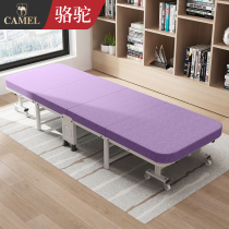 Camel folding bed office single lunch break four fold hard bed simple portable hospital escort bed home nap