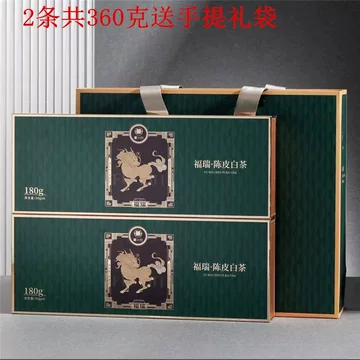 陈皮白茶2017-陈皮白茶2017促销价格、陈皮白茶2017品牌- 淘宝