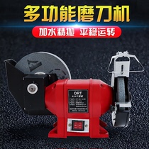 Knife sharpener electric grinder automatic water-cooled sharpening artifact household kitchen knife dry and wet grinding wheel cutting edge