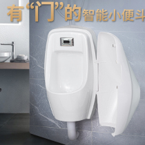 Acorn urinal intelligent cover flushing water tank dual-use wall-mounted ceramic urinal urinal public household