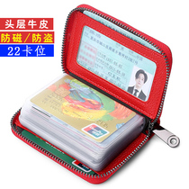 High-end card bag ladies leather 2021 New Multi-card position anti-degaussing exquisite small ultra-thin large capacity card jacket