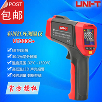 Ulide UT301C UT302C UT303C high precision industrial color screen infrared thermometer temperature gun