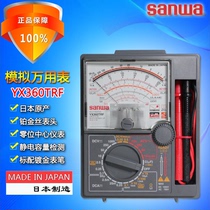 sanwa imported three and YX360TRF high precision pointer multimeter mechanical anti-drop simulation Multimeter