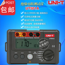  Youlide UT501 UT501A UT501B UT502 UT502A high precision insulation resistance tester