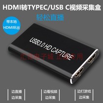 USB3 0 HD video capture card switch PS4 OBS game console live box hdmi to USB