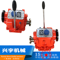 Type 06 Marine Gearbox Box 16 Clutch Gearbox 30 Gearbox Reducer Passenger Earth Jetliner Gearbox