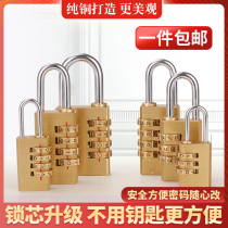 Gym combination lock padlock anti-theft lock waterproof anti-rust old-fashioned rainproof household machinery combination lock small cabinet lock