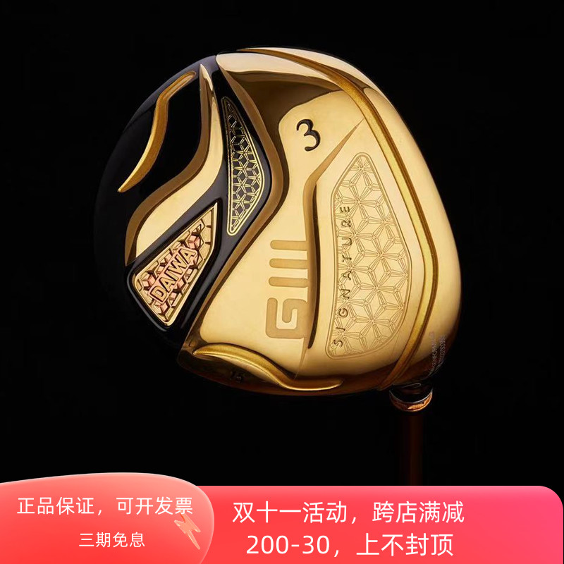 正規品 GIII ゴルフ クラブ シグネチャー バージョン 5 本 G3 メンズ フォースター ボールパーク GOLF シングル 3 番 5 ウッド クラブ
