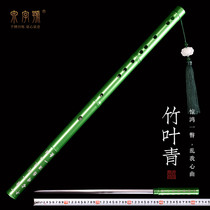 Longquan City Quan font size sword bamboo leaf green flute sword Xiao Sword Ancient martial arts sword playing pattern steel sword without blade