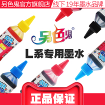 Alternative Ghost L310 ink L313 L358 L351 L353 L455 L1300 ink cartridge printer 672 ink inkjet