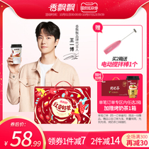 (Recommended by Wang Yibo) fragrant fluttering red bean milk tea gift box 12 cups whole box of drinking meal cup milk tea
