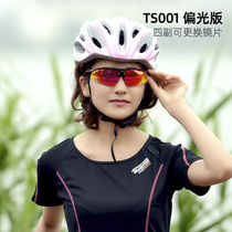Tuobu TS001M men and women polarized riding glasses anti-sand sports bicycle mountaineering glasses running equipment