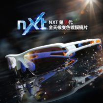 Trunk MAGIC NXT3 color-changing coating windproof and dustproof riding running marathon glasses sports accessories