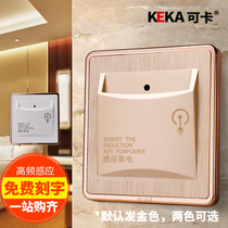 Card card access switch Hotel Hotel M1 high frequency induction room card dedicated 40A with delay switch