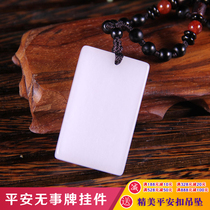 Xinjiang Hetian jade pendant natural Kunlun White Jade listed safe brand jade pendant men and women