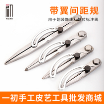  Leather belt wing spacing gauge Manual diy leather goods Adjustable leather edge scribing Positioning edge liners Woodworking industry planning gauge