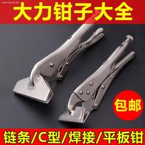 Bandage pliers oil painting frame wide mouth bandage pliers spray-painted bandage pliers advertising canvas pliers canvas pliers flat mouth force pliers