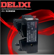 Delixi Thermal Overload Relay JR36-63 Quality Assurance