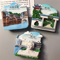 2 Hunan tourism refrigerator stickers Changsha features Phoenix ancient city Yuelu Mountain travel companion gift