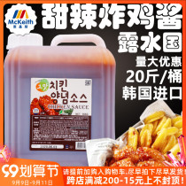 Dew country sweet and spicy fried chicken sauce beer fried chicken dipping sauce chain special bucket original fried chicken sauce Korean import