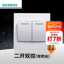 Siemens switch socket panel 86 Yuedynamic series white two-open dual control with fluorescent indicator switch panel