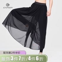 ENAIER breathable mesh sports skirt anti-embarrassment outdoor leisure wear fitness running yoga skirt