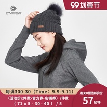 ENAIER sports knitted hat female wool warm wool outdoor hiking fitness training running cold leisure Wild