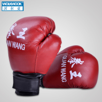 Volcker martial arts Shotgun Boxing adult workout fighting Thai boxing gloves home fitness equipment