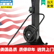 Home commercial ski machine material Fitness trainer Combination ski Intelligent wind resistance rowing machine Fitness equipment