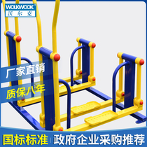 Volcker new outdoor single double flat treadmill community outdoor fitness path square outdoor fitness equipment