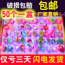 Square gift stalls Yiwu Night Market Kindergarten toys Ring luminous push luminous stalls Childrens toys