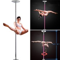  Lifting dance pole Indoor school support thickened pole dancing steel pipe fixed dancing household performance rotation