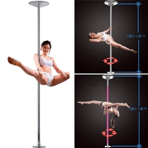  Training training course thickening practice dance room School dance Reinforced stable household pole dance steel pipe