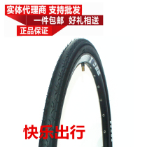 Large KENDAk193 mountain road bike 24 26*1 25 1 5 1 95 tire tire grab-and-go
