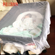 Baby mosquito-proof cloth Childrens bed pregnant woman Hospital Physical obstetrics and gynecology obstetrics and newborn thickened encrypted mosquito net gauze