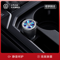 SAIC Volkswagen car negative ion air purifier in addition to formaldehyde New car with air to eliminate odor sterilization