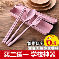 Chopsticks spoon set wheat straw tableware adult three-piece set fork students Korean children cute carrying box