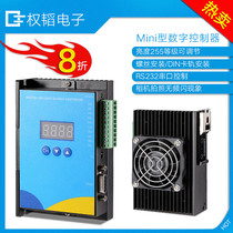 Mini digital led machine vision light source dedicated power controller high power factory direct sales Lei Mengshi