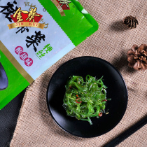 Golden sunflower Japanese instant wakame small package food seaweed salad seaweed silk sushi seaweed Chinese seaweed