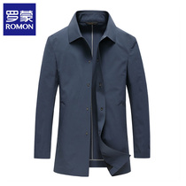 Romon long windbreaker mens Spring and Autumn New lapel loose business ruffian handsome thin light luxury casual jacket