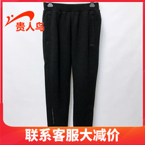 Gui bird womens pants sports pants 2021 Autumn New Sports Leisure breathable closing trousers 5313A28
