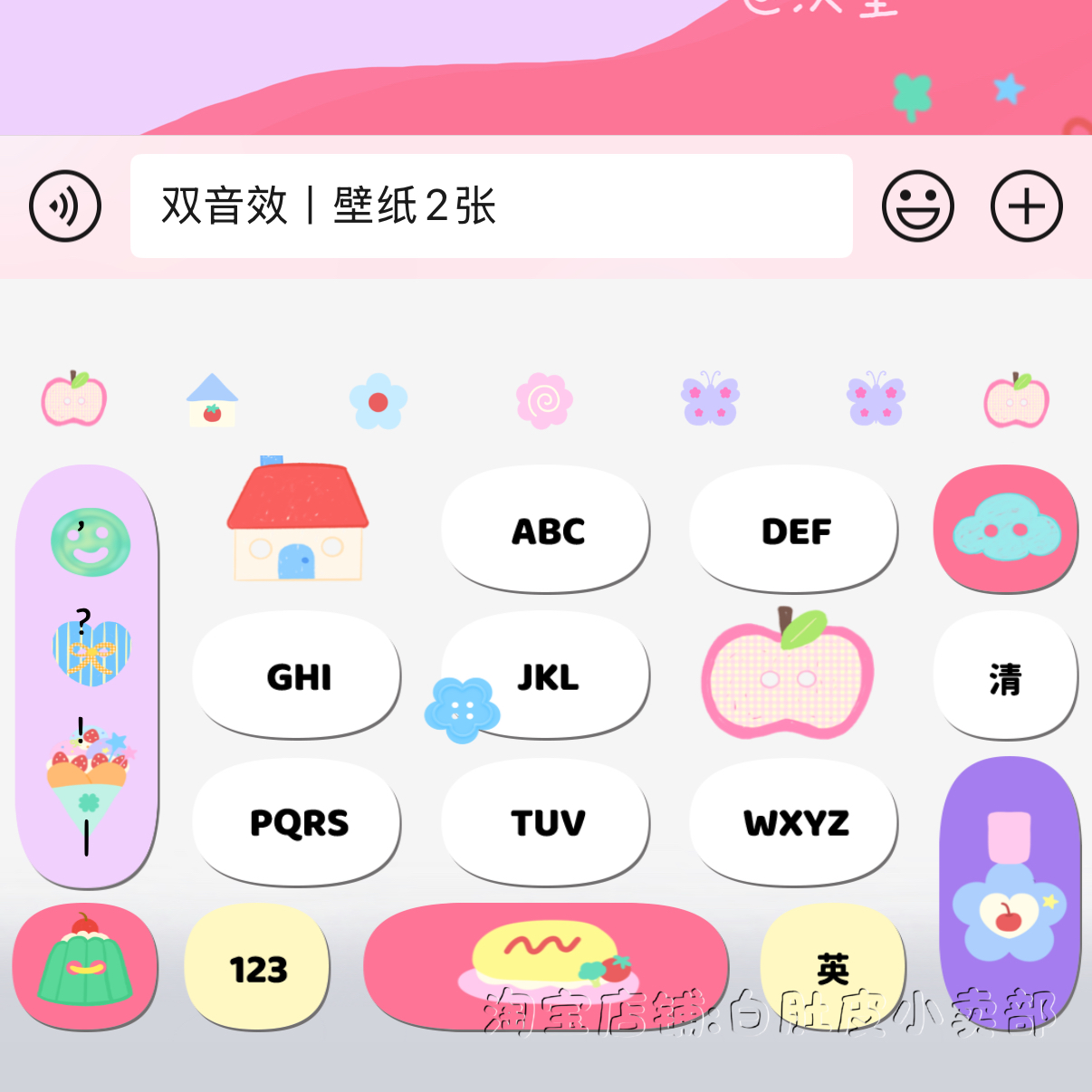 扣扣皮肤汉堡の涂鸦纽扣！安卓苹果都适配！