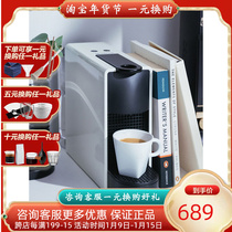 NESPRESSO 奈斯派索 C30家用便携式咖啡机办公室迷你胶囊机咖啡机