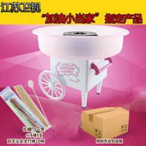 South Korea Retro Trolley Cotton Candy Machine Home Children Mini Fully Automatic Cotton Candy Machine Birthday Gift