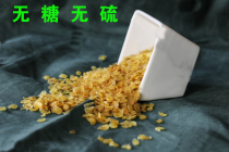 Sugar-free and sulfur-free saponin rice seed corn Yunnan wild special grade natural soap rice hornacia rice with peach gum snow swallow