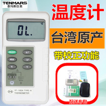 YF-160A Taiwan Tamas K Contact Thermometer Surface Mold Temperature Form Channel Digital Thermometer